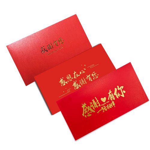 春节中秋端午给老师送红包，春节中秋端午给老师送红包可以吗，过年给孩子的老师送红包吗？