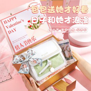 毕业送老师皮带可以吗，毕业送老师包包好吗，520送师傅什么礼物？