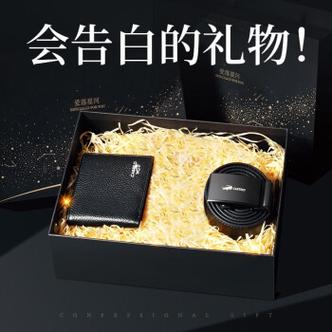 毕业送老师皮带可以吗，毕业送老师皮带可以吗女生，520送师傅什么礼物？