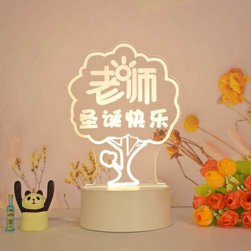 送小学老师的礼物台灯，送小学老师的礼物台灯怎么做，给老师的毕业礼物可以送什么？