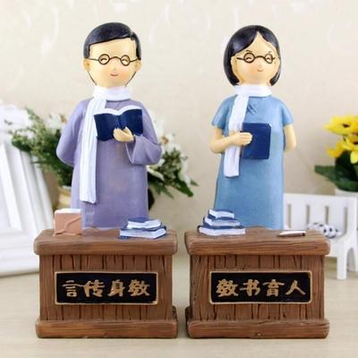 送男性老师教师节礼物，送男性老师教师节礼物送什么好，教师节可以送什么礼物给男性体育老师？