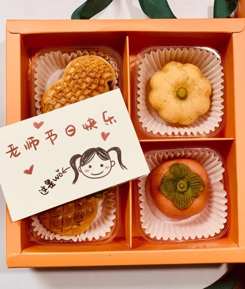 教师节啥礼物老师会收，，教师节一般月饼送几盒？