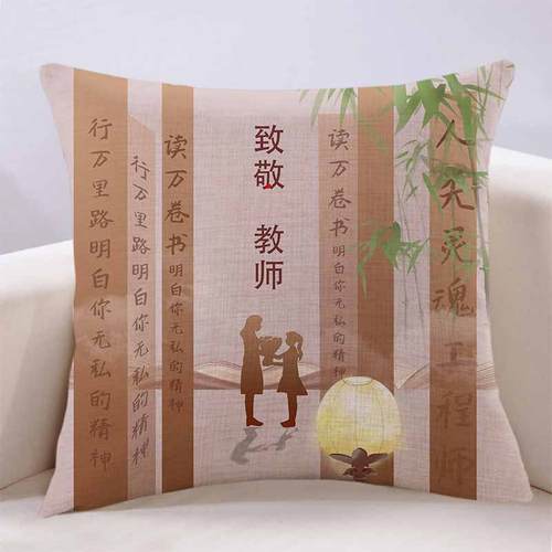 教师节送老师枕头巾,,同事退休送什么纪念品?