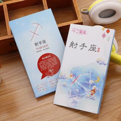 射手座送老师的礼物，射手座送老师的礼物是什么，射手座喜欢惊喜吗？