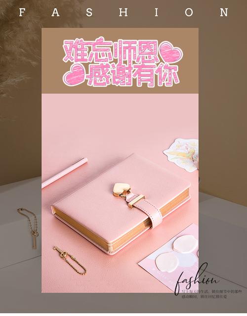 适合送老师新年礼物，适合送老师新年礼物送什么，怎么做新年礼物？