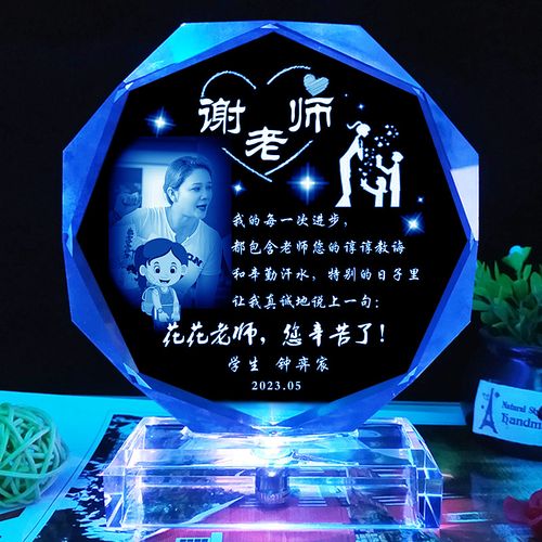 送给老师的东西比较好，送给老师的东西比较好的有哪些，我六年级快毕业了，送老师什么礼物好呢?最好是买的因为我手工不怎么样？