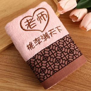 学生可以给老师送毛巾吗，学生可以给老师送毛巾吗，送老师什么礼物合适？