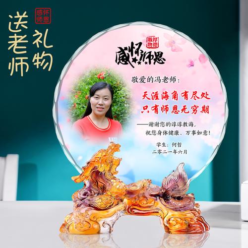 毕业给老师做的礼物合适，，女生送什么礼物给男老师合适？