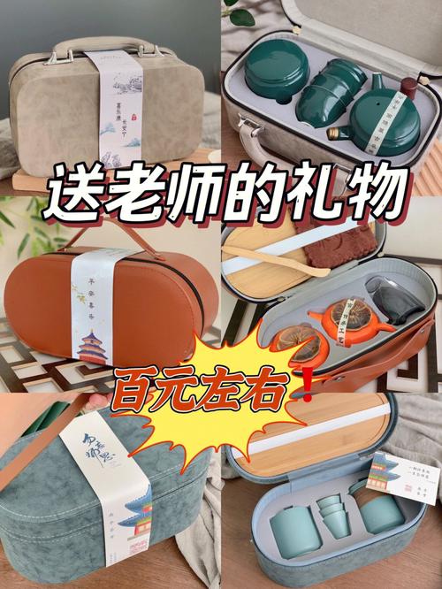 送给老师最走心的礼物,送给老师最走心的礼物是什么,请问实习护士给带教老师买什么礼物好些,有时她请我吃饭,快出科室了说什么话比较好?谢谢?