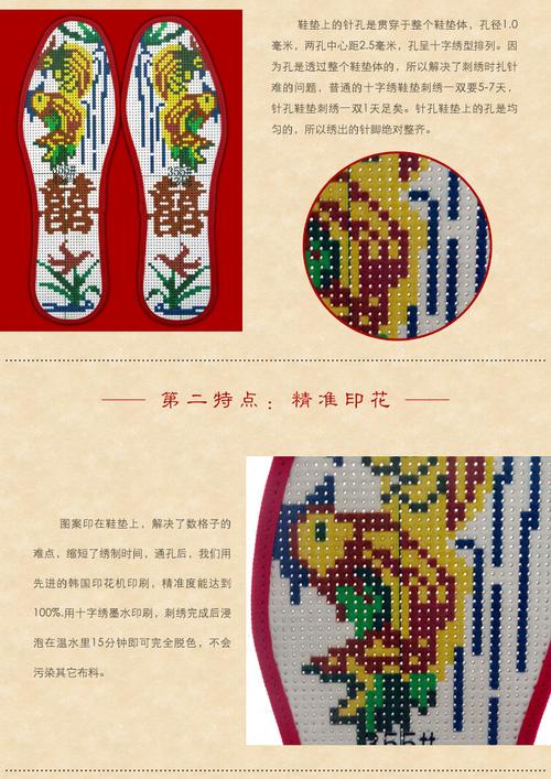 有象征意义的礼物老师,有象征意义的礼物老师作文,送老师十字绣鞋垫是什么寓意?