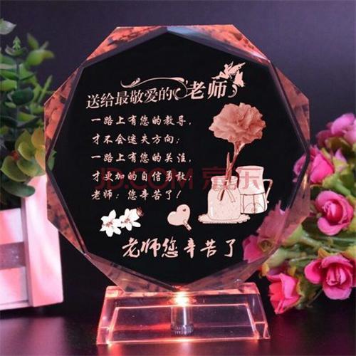 送老师的生日礼物好,送老师的生日礼物好吗,教师节送老师什么礼物最合适?