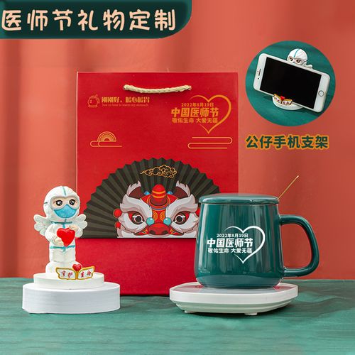 送医生老师的生日礼物，送医生老师的生日礼物送什么好，给医生送什么礼物好？