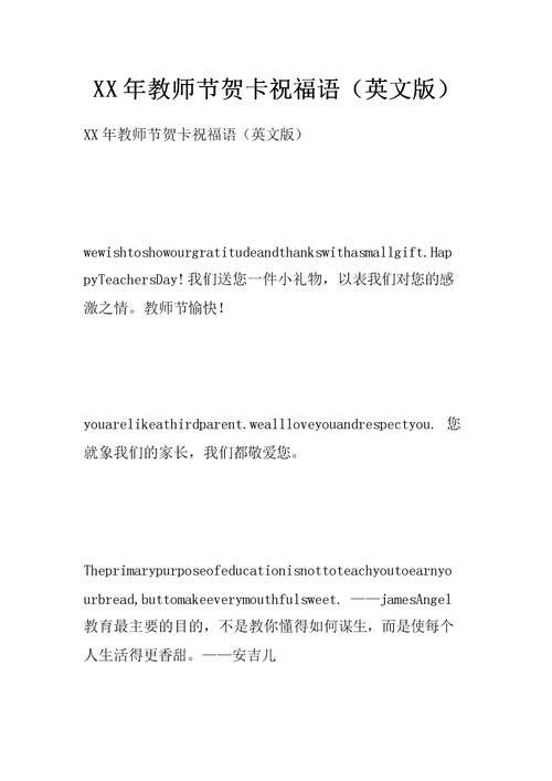 英语老师都想要的礼物，英语老师都想要的礼物有哪些，我想要一个礼物英文怎么写？