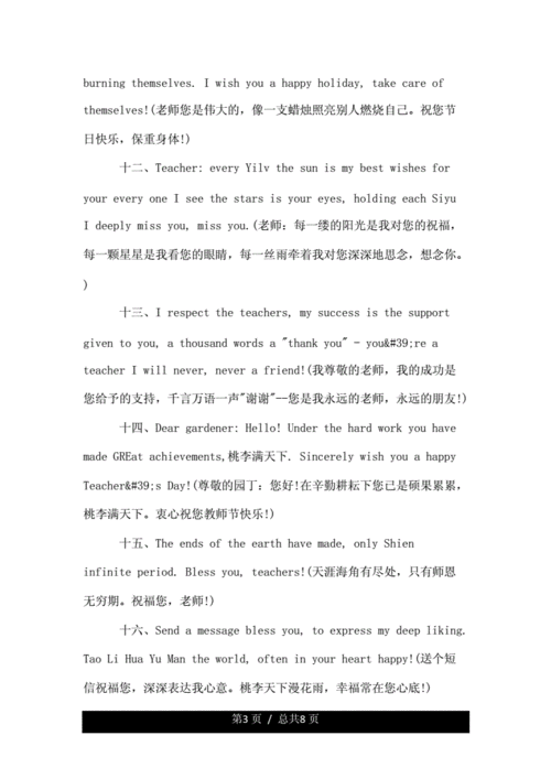 英语老师都想要的礼物，英语老师都想要的礼物有哪些，我想要一个礼物英文怎么写？