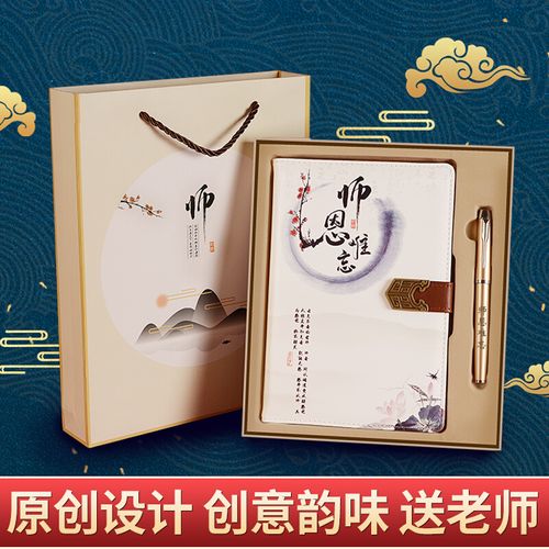 大学毕业季送老师书，毕业送老师书送什么书，大学毕业季送老师书