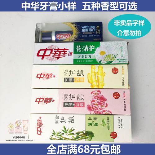 送老师礼物可以送牙膏吗，送老师礼物可以送牙膏吗女生，上门相亲带什么礼物？