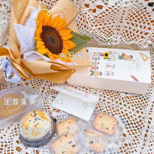 教师节送给老师的精美礼物，教师节送给老师的精美礼物有哪些，教师节送老师什么礼物好？