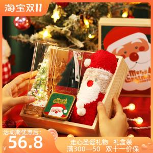 圣诞节老师送啥礼物好,圣诞节老师送啥礼物好呢,送幼师闺蜜什么礼物最好?
