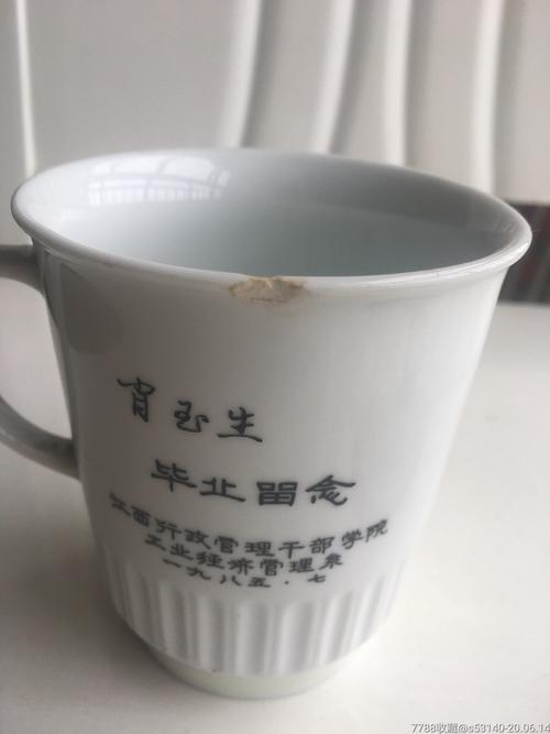 毕业了送老师陶瓷杯，，冬天送陶瓷杯可以吗？