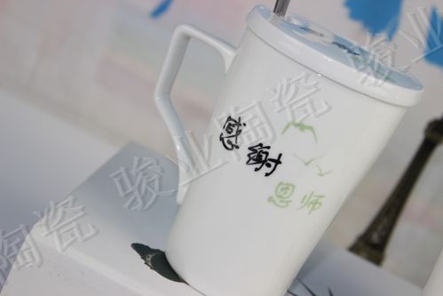 毕业了送老师陶瓷杯，，冬天送陶瓷杯可以吗？