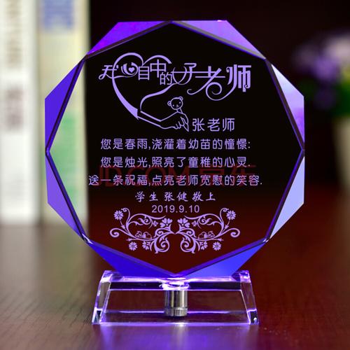 老师给小学生毕业礼物好呢，老师给小学生毕业礼物好呢怎么说，小学毕业送给班主任老师什么礼物好？
