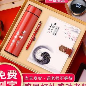 老师给小学生毕业礼物好呢，老师给小学生毕业礼物好呢怎么说，小学毕业送给班主任老师什么礼物好？