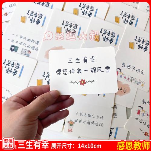 女朋友是老师送啥礼物好，女朋友是老师送啥礼物好呢，老师生日送什么礼物，贺卡里文字写什么？急~~~？