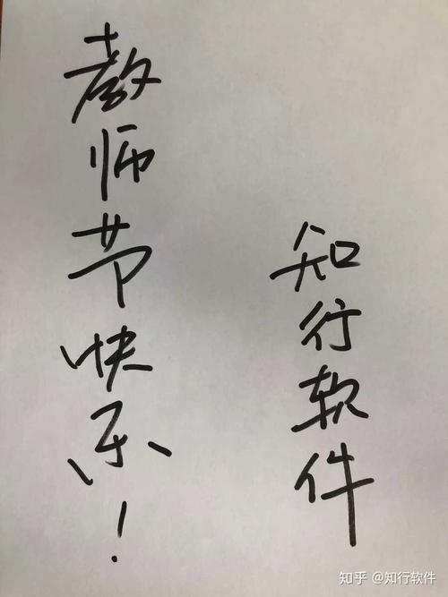 教师节能送笔给老师吗，教师节能送笔给老师吗知乎，教师节可以送钢笔给老师吗，教师节送钢笔给老师好吗？