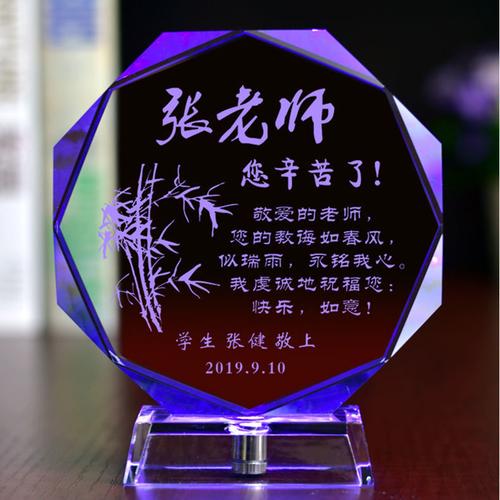 教师节礼物送女老师推荐,教师节礼物送女老师推荐什么,老师生日和教师节应该送女老师什么礼物,让老师喜欢你?