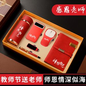 38妇女节送老师啥礼物，38妇女节送老师什么礼物好，初三快毕业了，送班主任什么礼物好？