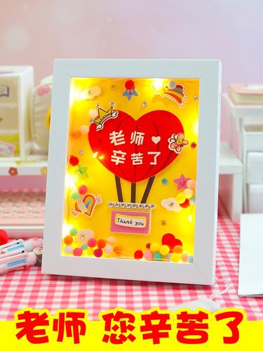 教师节送音乐老师手工礼物，教师节送音乐老师手工礼物怎么写，教师节创意礼物？