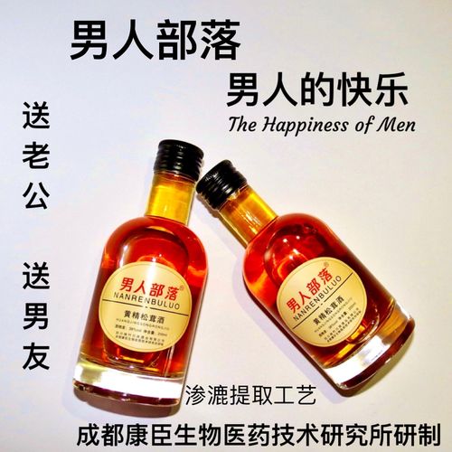 送男性客户什么酒好,送男性客户什么酒好一点,送男性客户什么酒好