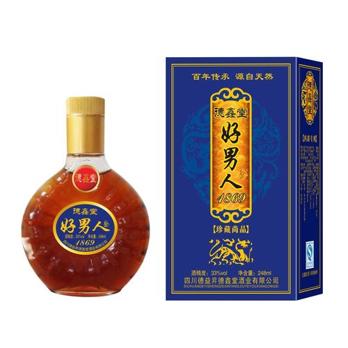 送男性客户什么酒好,送男性客户什么酒好一点,送男性客户什么酒好