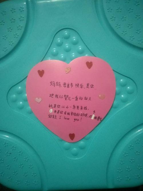 母亲节要送老师礼物么,,母亲节教师祝妈妈的话?