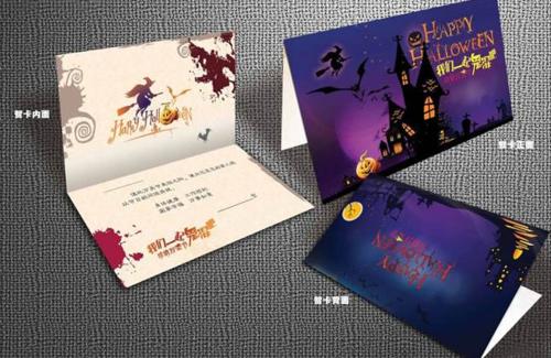 万圣节能送老师礼物吗,万圣节能送老师礼物吗,万圣节送老师的贺卡怎么写?