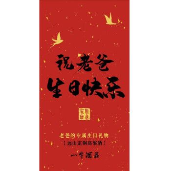 过年送客户送什么好，过年送客户送什么好?，过年送父亲什么酒好？