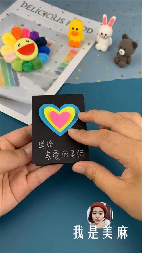 教师节送贺卡被老师扔掉,教师节送贺卡被老师扔掉了,不想给大学老师送礼怎么办?