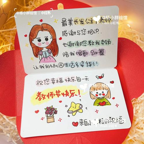 教师节给老师送啥呢，，在教师节送老师什么比较合适？