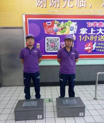 送货给客户开什么店,送货给客户开什么店好,大润发配送范围?