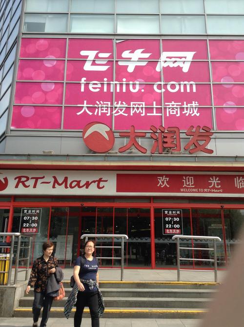 送货给客户开什么店,送货给客户开什么店好,大润发配送范围?