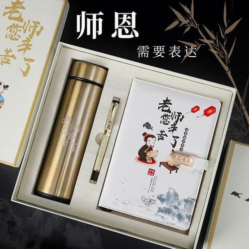 初三学生给老师的礼物，初三学生给老师的礼物有哪些，初中家委会给孩子买什么奖品合适？