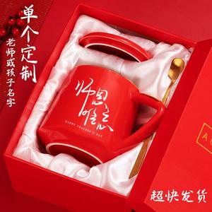 教师节送老师马克杯,教师节送老师马克杯好吗,给老师送杯子的祝福语?