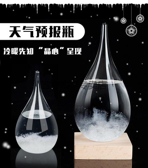 送老师天气预报瓶的寄语,送天气预报瓶是代表什么意思,冬天寒冷祝福老师的祝福语?