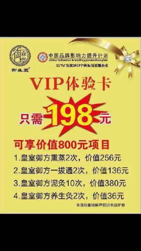 养生的客户应该送什么,,养生馆年终活动送的礼品?