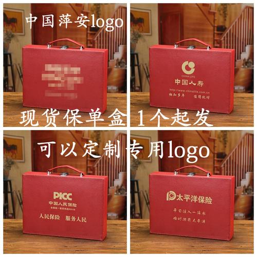 寿险男客户生日送什么,保险客户生日送什么礼物,太平洋祝福金怎么领?