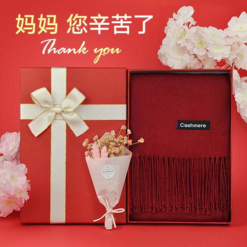 母亲节有送老师礼物吗,母亲节有送老师礼物吗英语,一般给老师送礼在什么节日?