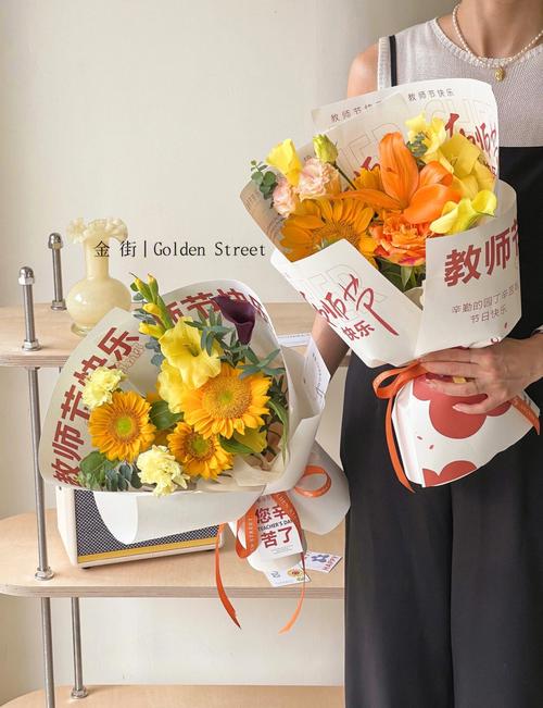 教师节送幼儿老师啥花,教师节送幼儿老师啥花束好,幼儿园的教师节送什么礼物好?