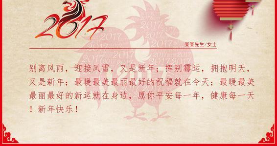 过年送客户是什么好,过年送客户是什么好礼物,过元旦什么时间给客户发祝福短信比较好?