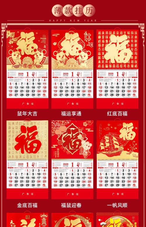 送客户日历有什么寓意,送客户日历有什么寓意吗,男方送女方家四色礼是什么意思?