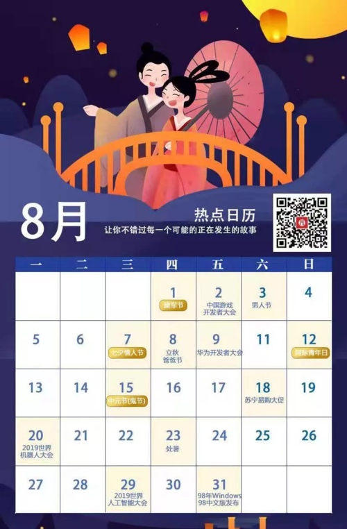 送客户日历有什么寓意,送客户日历有什么寓意吗,男方送女方家四色礼是什么意思?